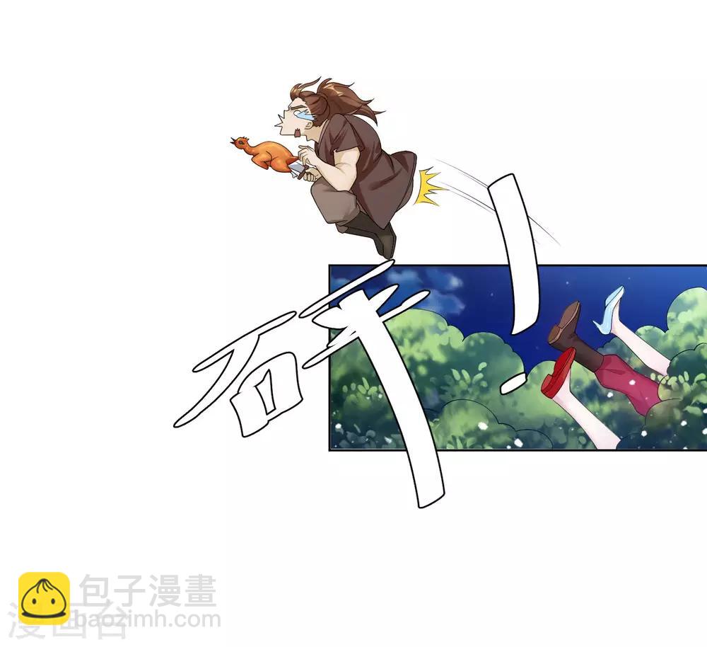 極品敗家子 - 第180話 三個女人的約定 - 4