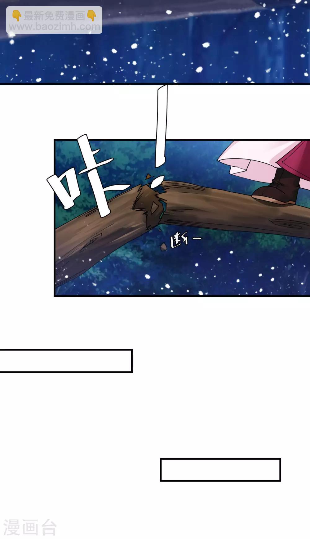 極品敗家子 - 第180話 三個女人的約定 - 1