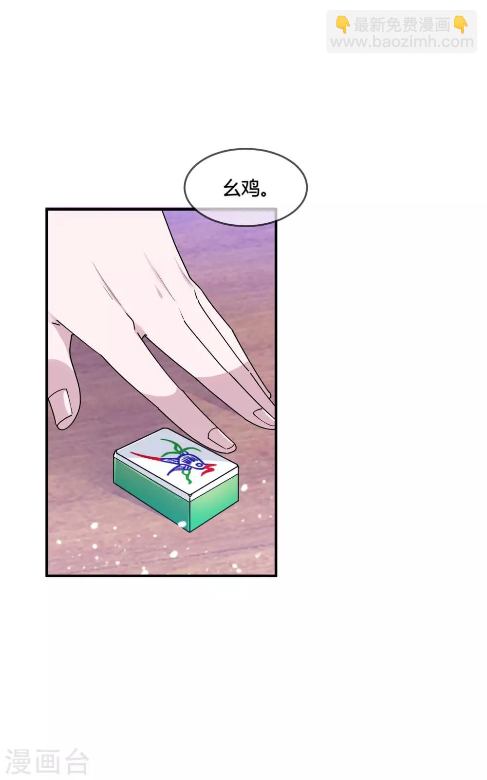 極品敗家子 - 第182話 日夜操勞 - 2