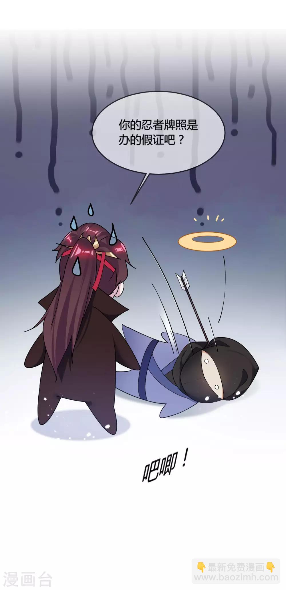 極品敗家子 - 第182話 日夜操勞 - 2