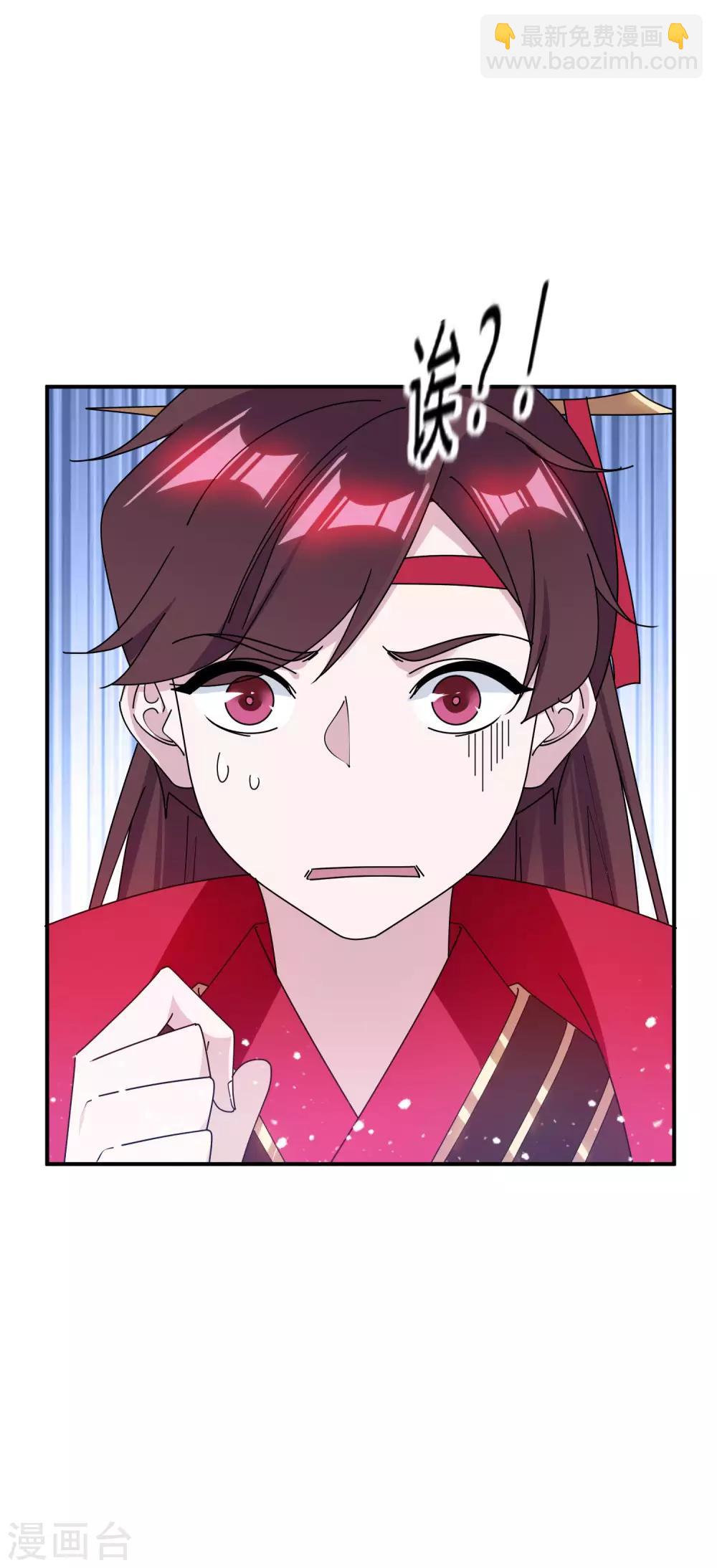 極品敗家子 - 第182話 日夜操勞 - 7