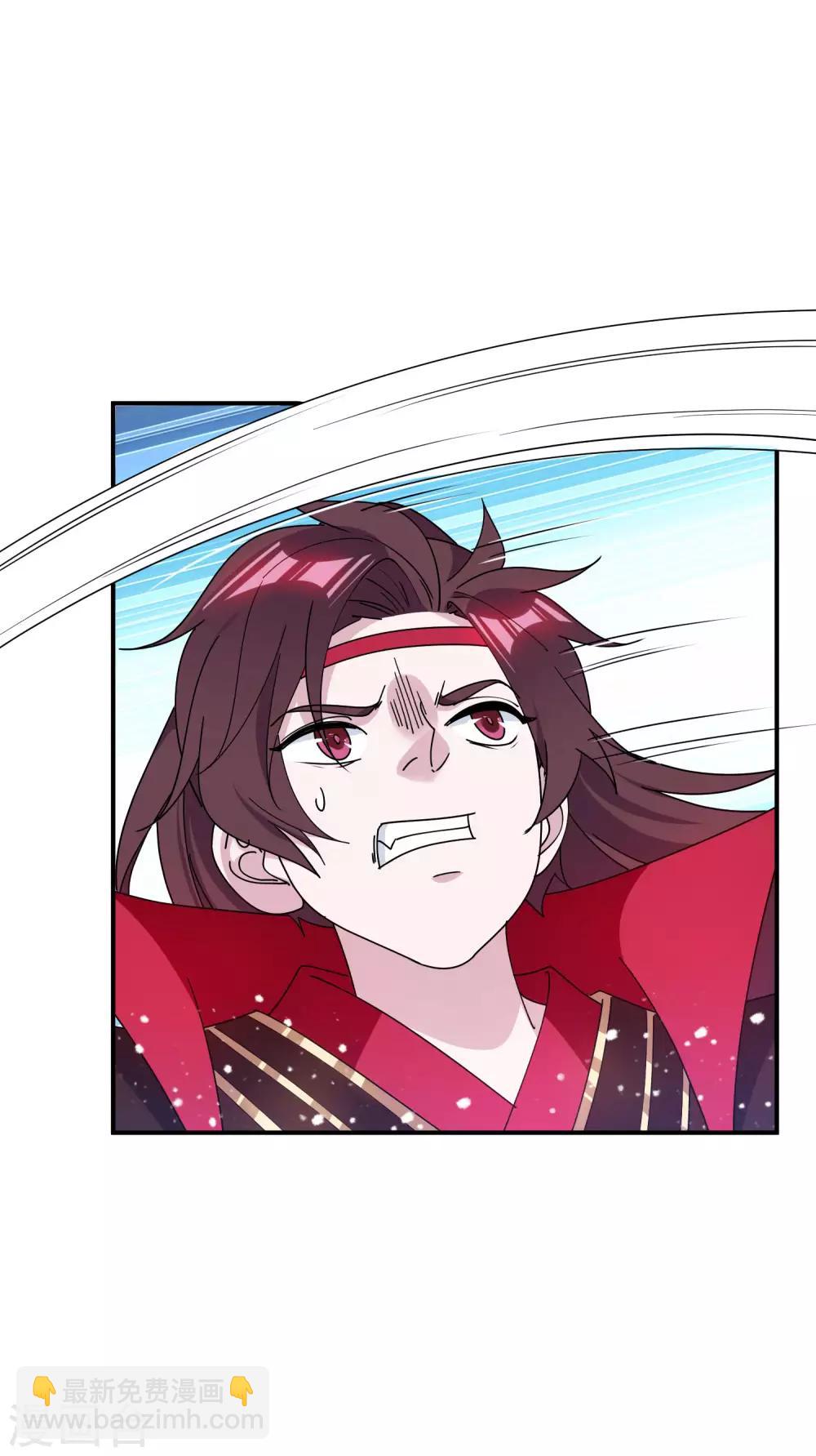 極品敗家子 - 第184話 辟邪劍法 - 4