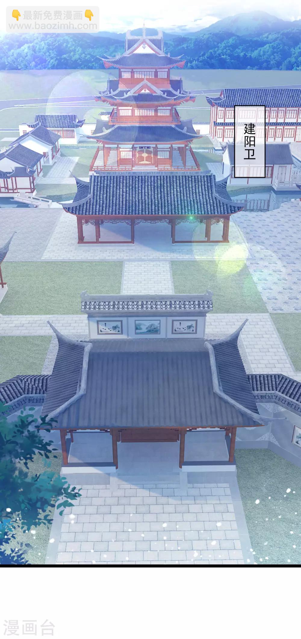 極品敗家子 - 第190話 跪下唱征服 - 2