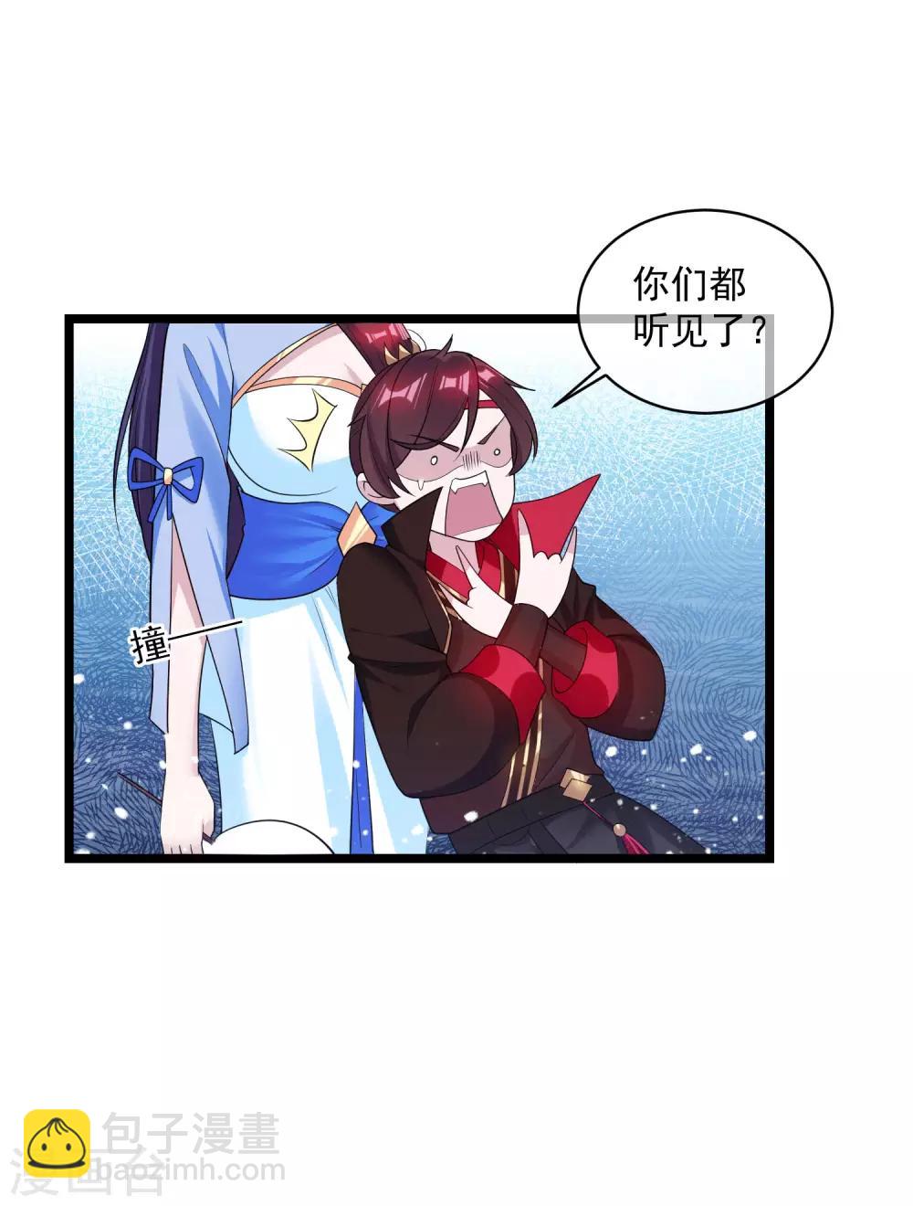 極品敗家子 - 第190話 跪下唱征服 - 4