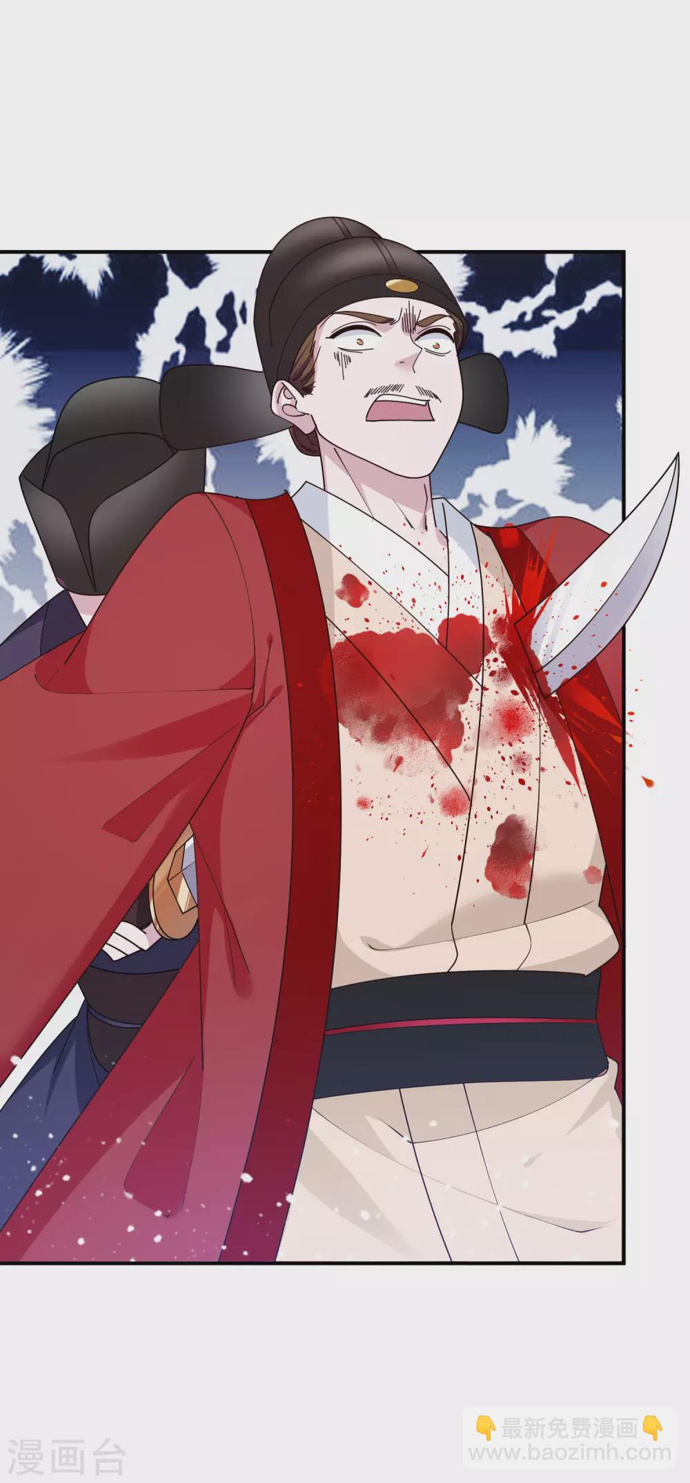 極品敗家子 - 第194話 插兄弟兩刀 - 2