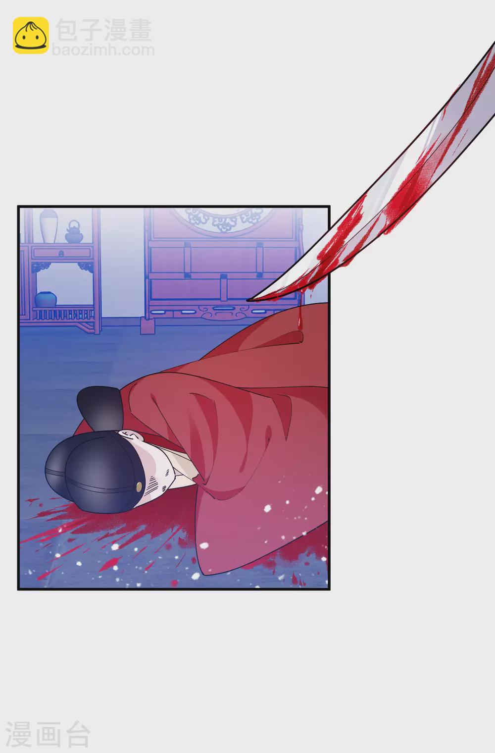 極品敗家子 - 第194話 插兄弟兩刀 - 6