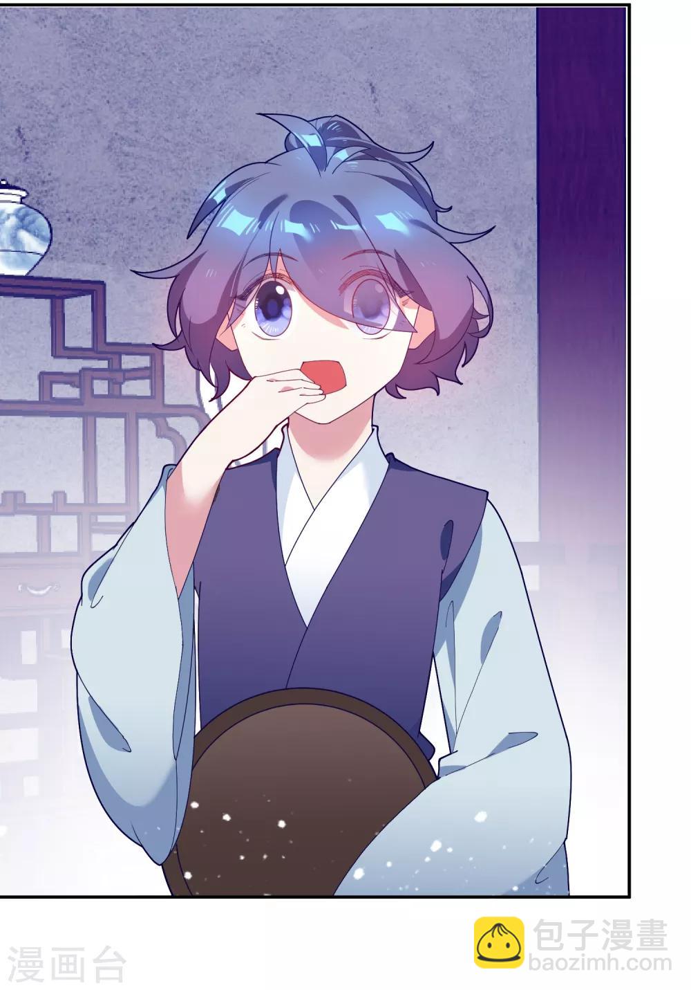 極品敗家子 - 第20話 投資洗浴城 - 4