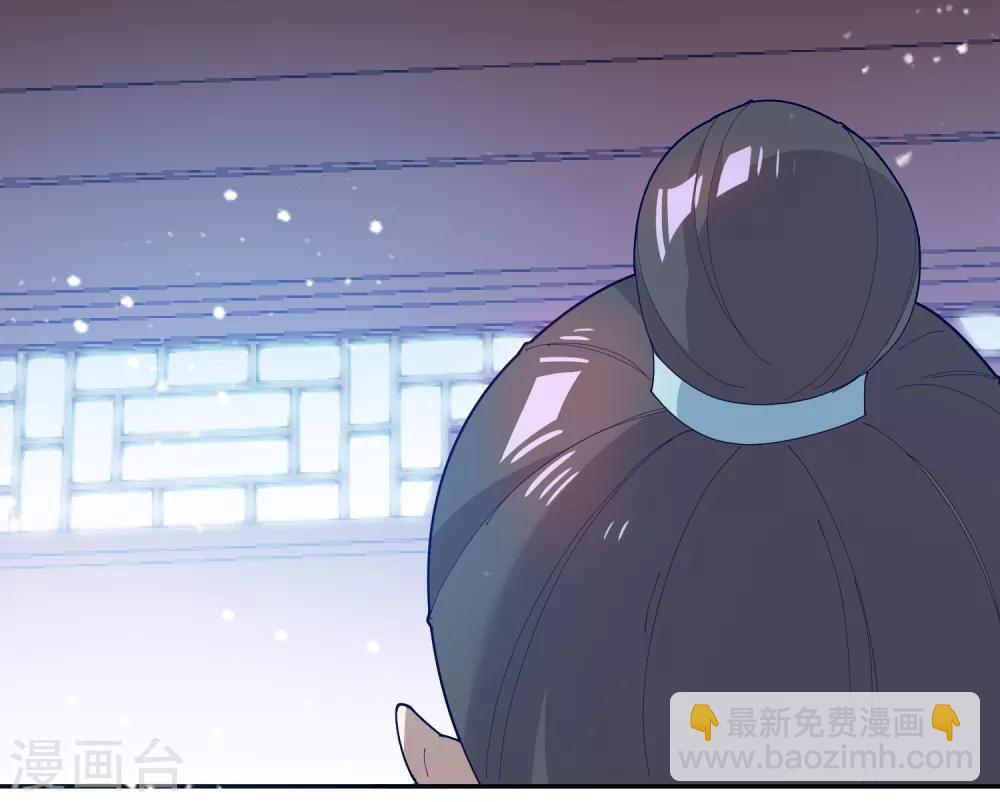 極品敗家子 - 第20話 投資洗浴城 - 3