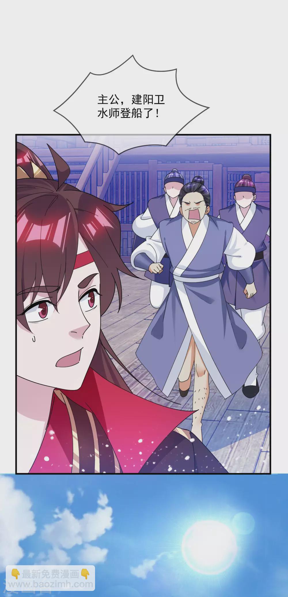 極品敗家子 - 第198話 跪下叫爸爸 - 3