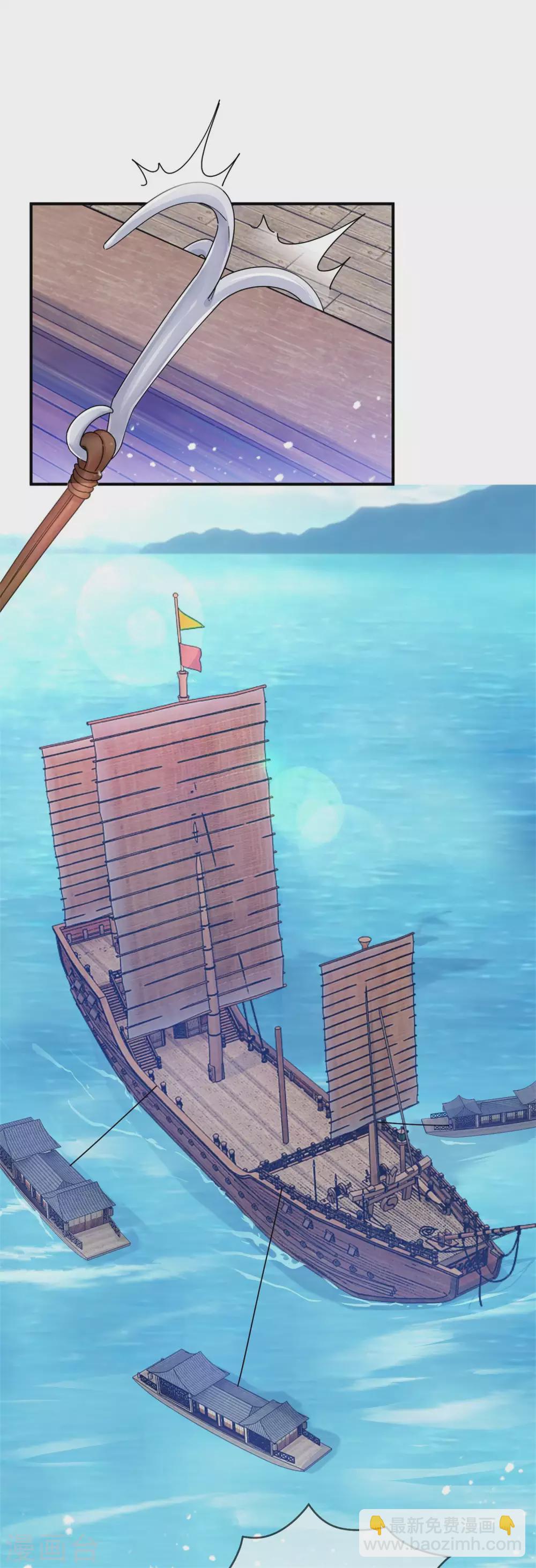 極品敗家子 - 第198話 跪下叫爸爸 - 2