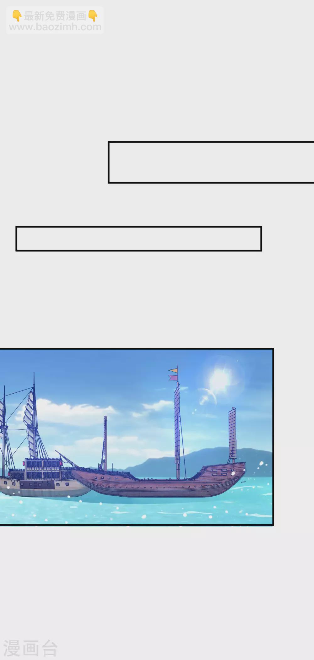 極品敗家子 - 第200話 一個億 - 2