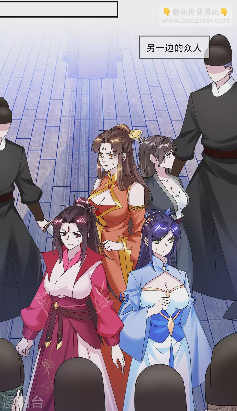 極品敗家子 - 第200話 一個億 - 4