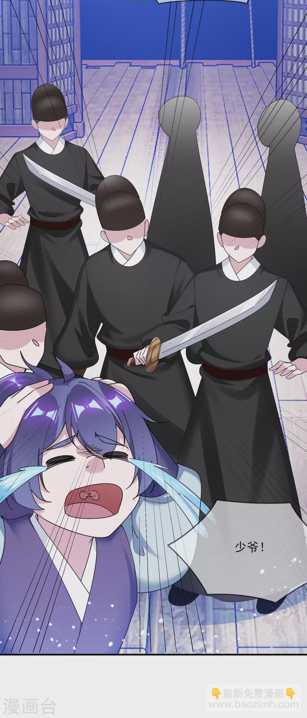 極品敗家子 - 第200話 一個億 - 3