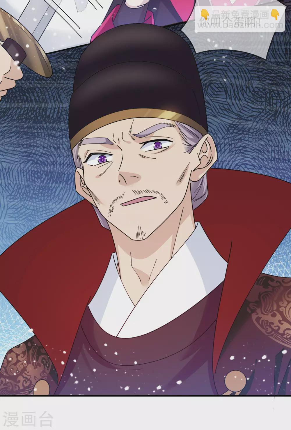 極品敗家子 - 第200話 一個億 - 1