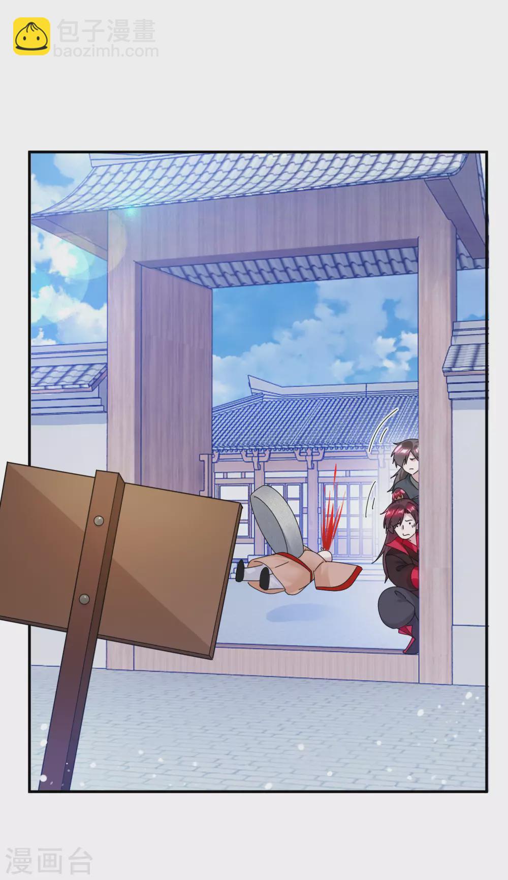 極品敗家子 - 第206話 紈絝子弟 - 2