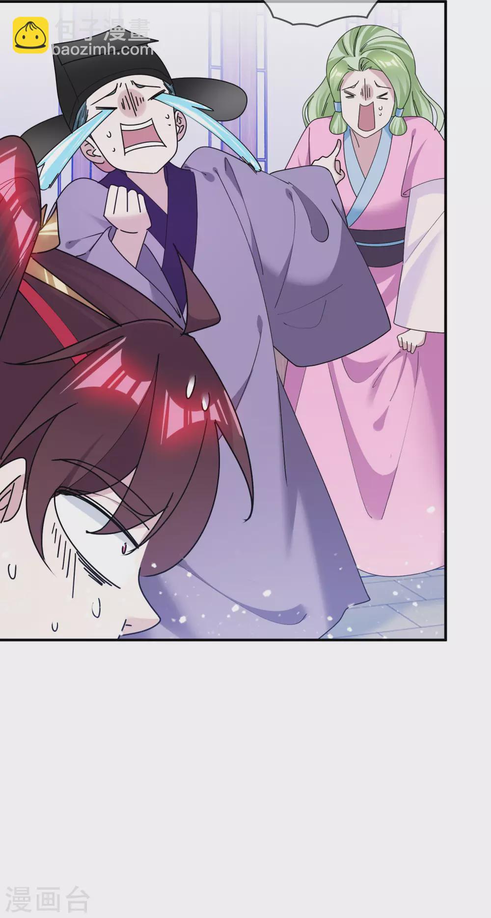 極品敗家子 - 第208話 徇私枉法 - 6