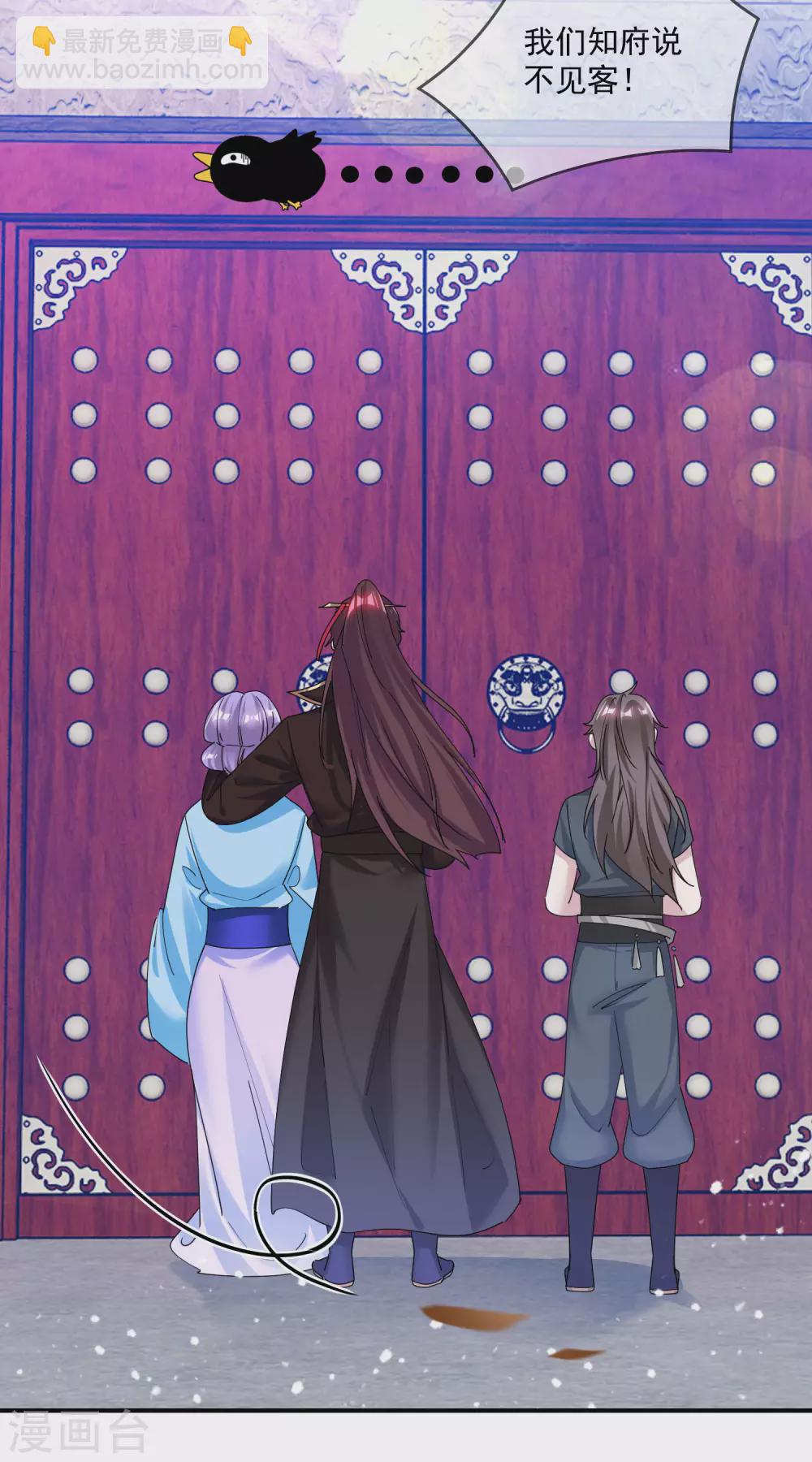 極品敗家子 - 第212話 爲所欲爲 - 6