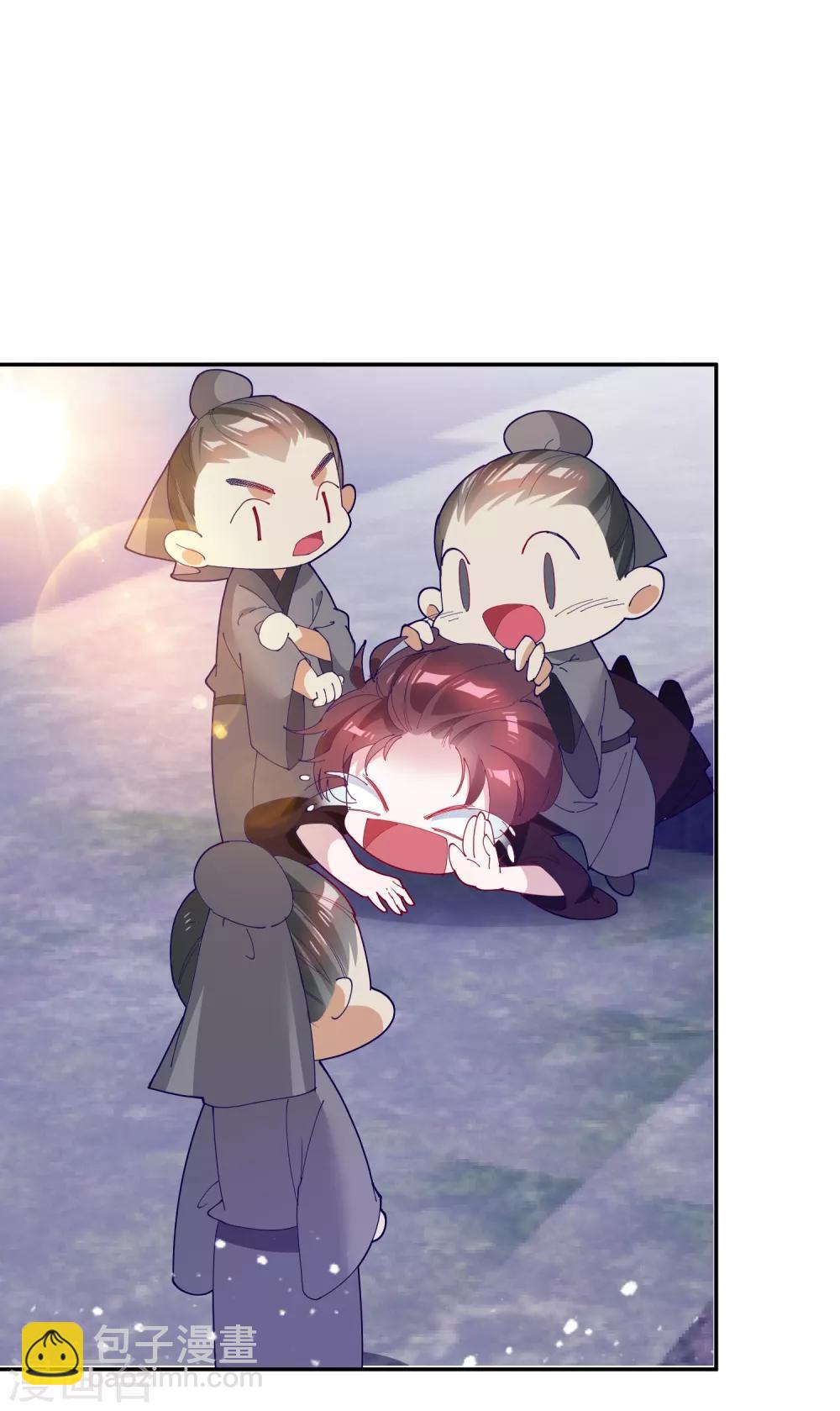 極品敗家子 - 第22話 京城第一美人 - 1