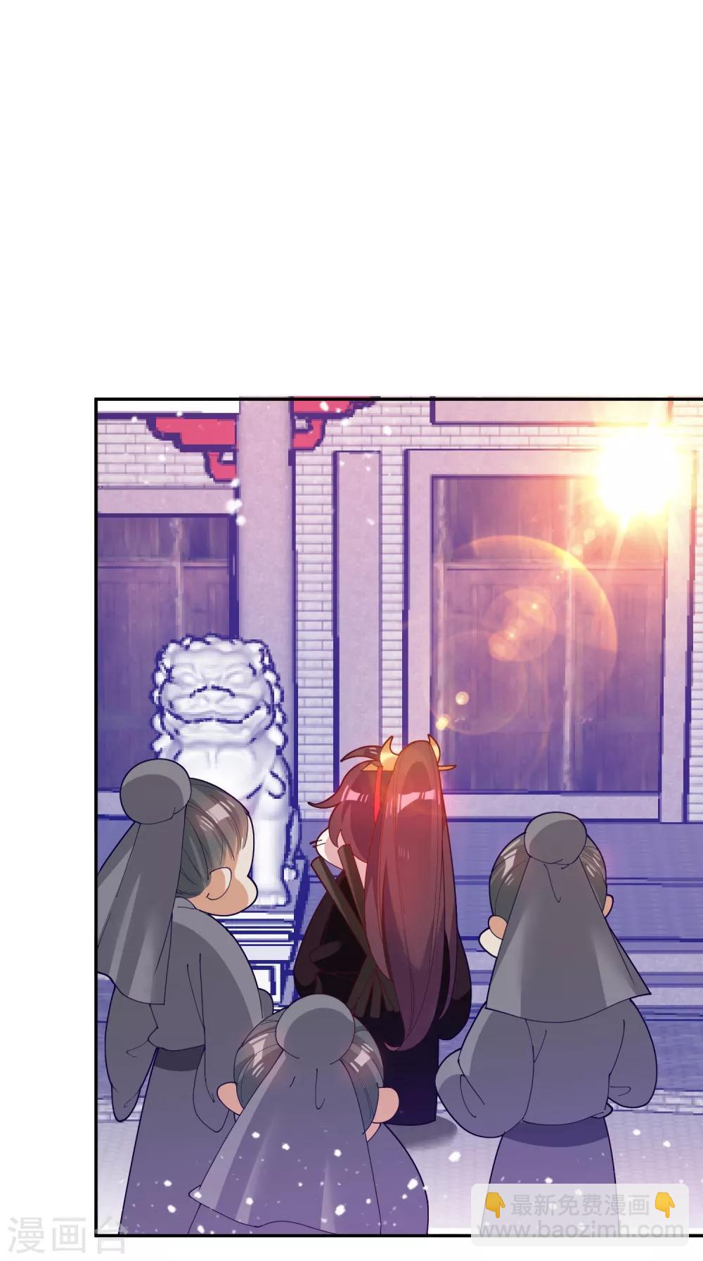 極品敗家子 - 第22話 京城第一美人 - 6