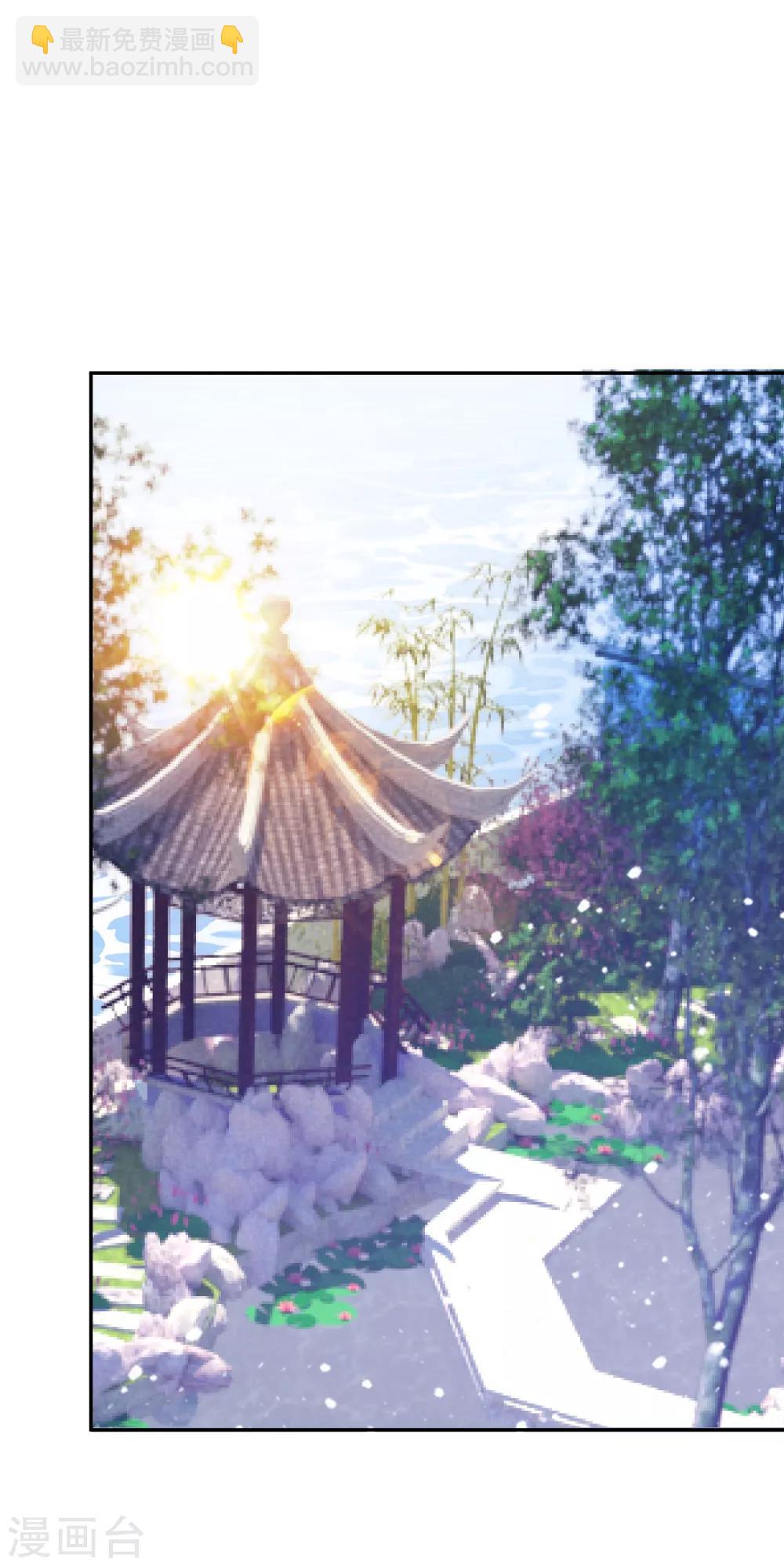 極品敗家子 - 第22話 京城第一美人 - 3