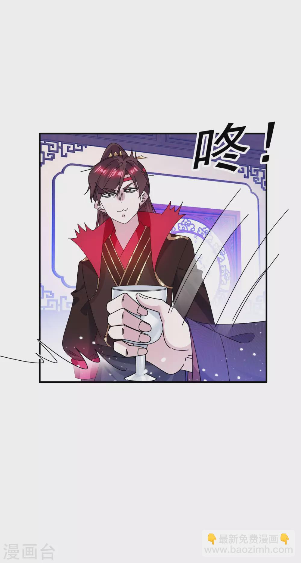 極品敗家子 - 第216話 被看穿了 - 1