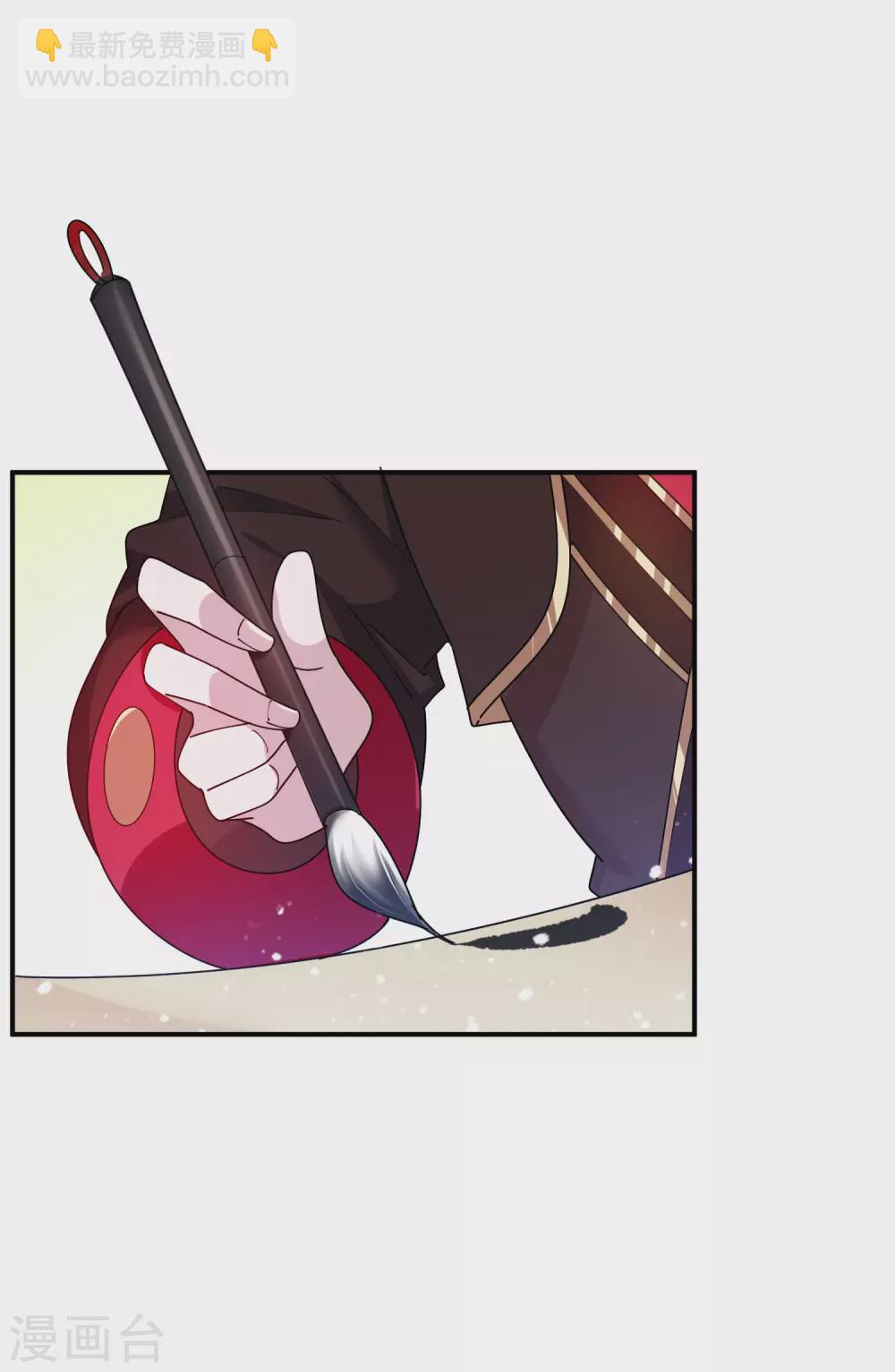 極品敗家子 - 第218話 如朕親臨 - 1