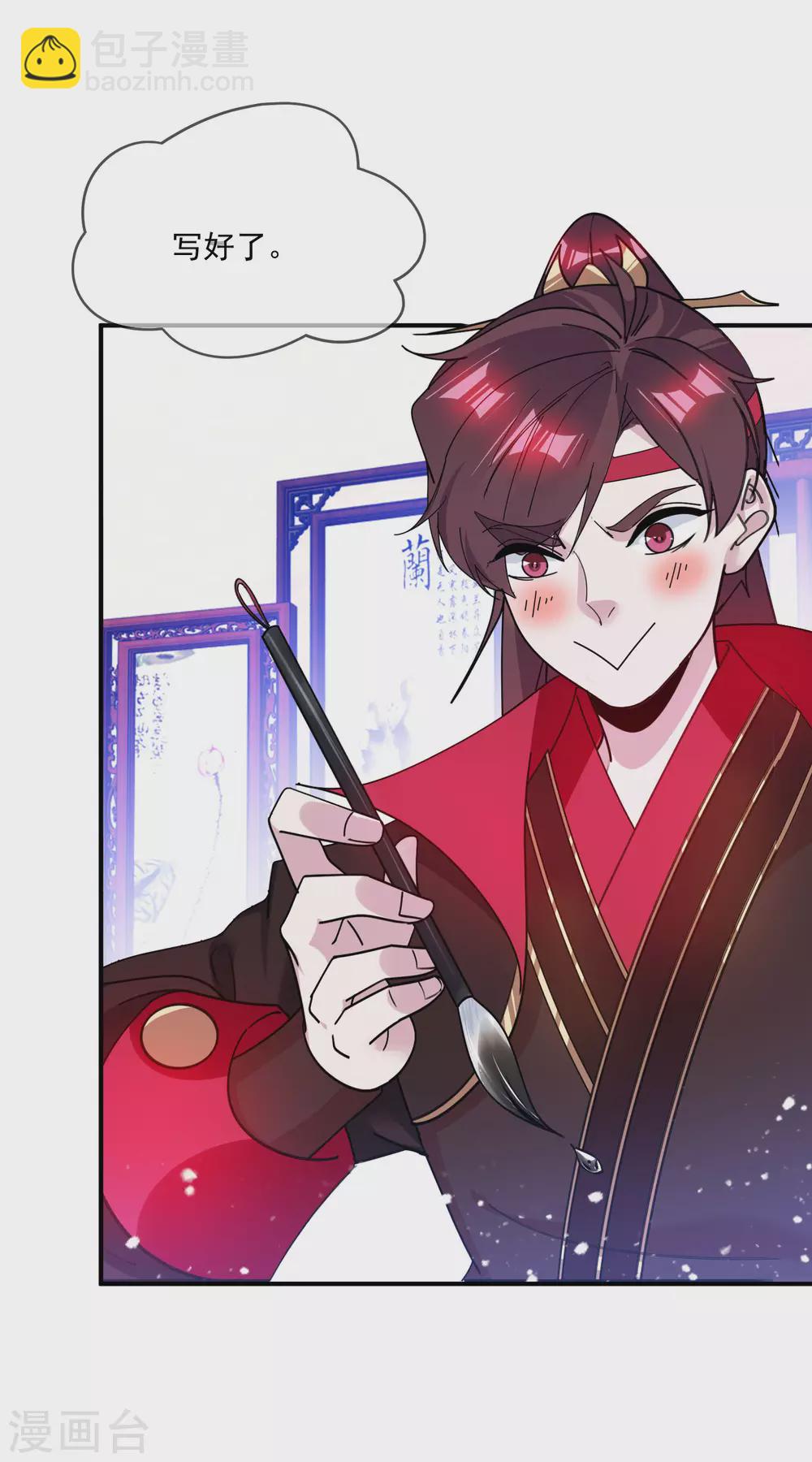 極品敗家子 - 第218話 如朕親臨 - 2