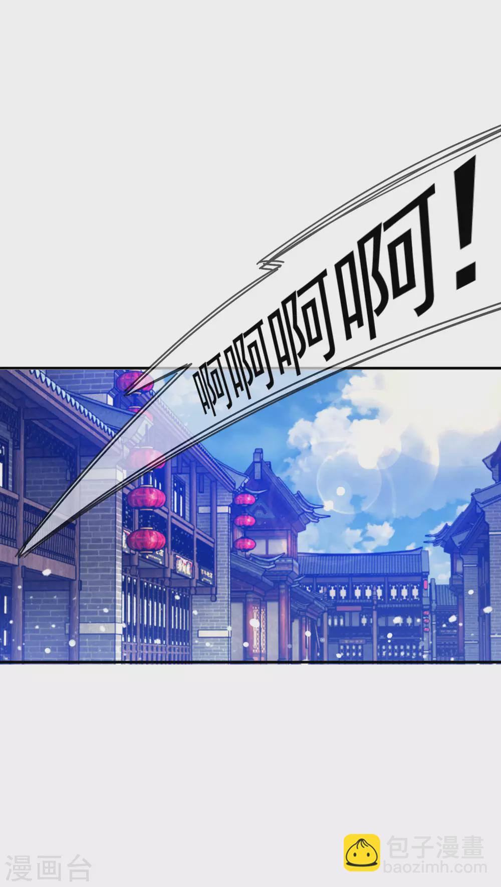 極品敗家子 - 第222話 以德服人 - 2