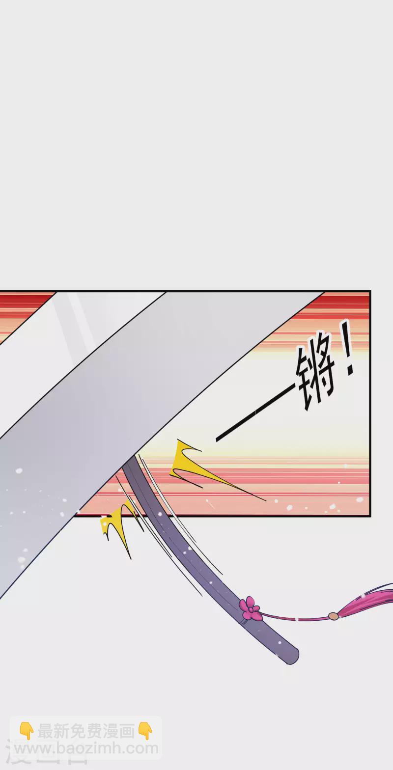 極品敗家子 - 第230話 會死的 - 4