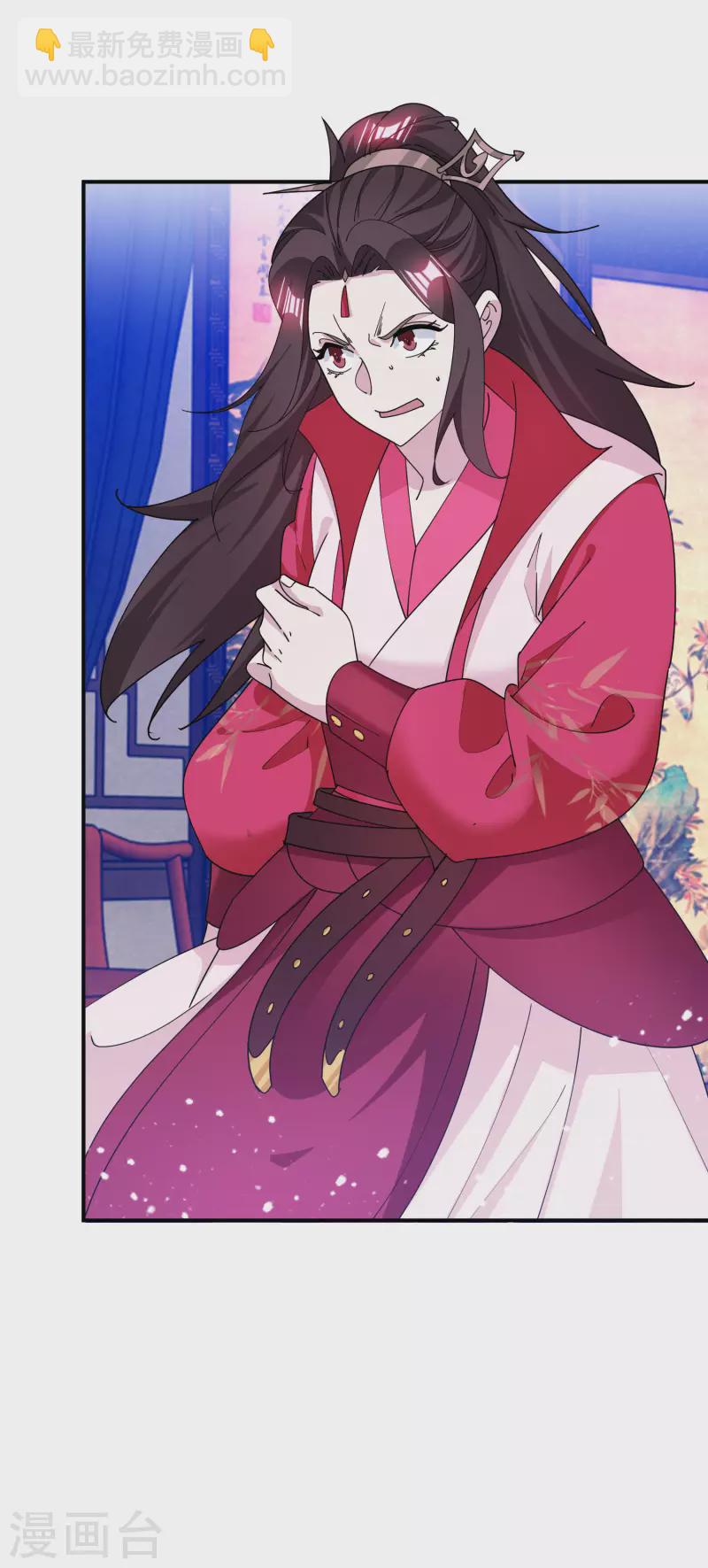 極品敗家子 - 第230話 會死的 - 5