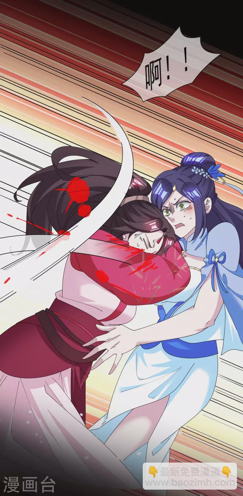 極品敗家子 - 第230話 會死的 - 4