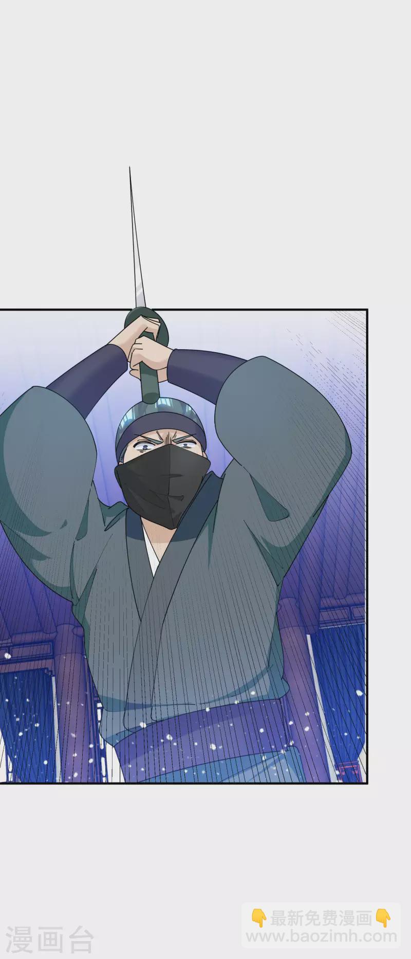 極品敗家子 - 第230話 會死的 - 1