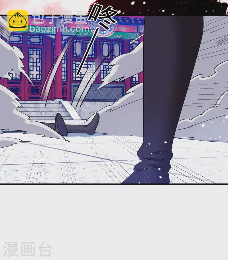 極品敗家子 - 第234話 大軍壓鏡 - 4