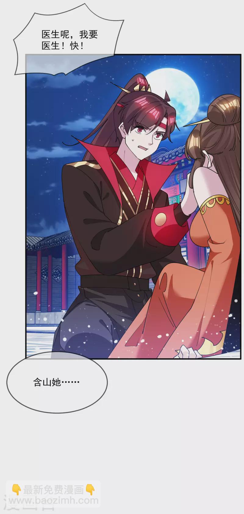 極品敗家子 - 第234話 大軍壓鏡 - 1