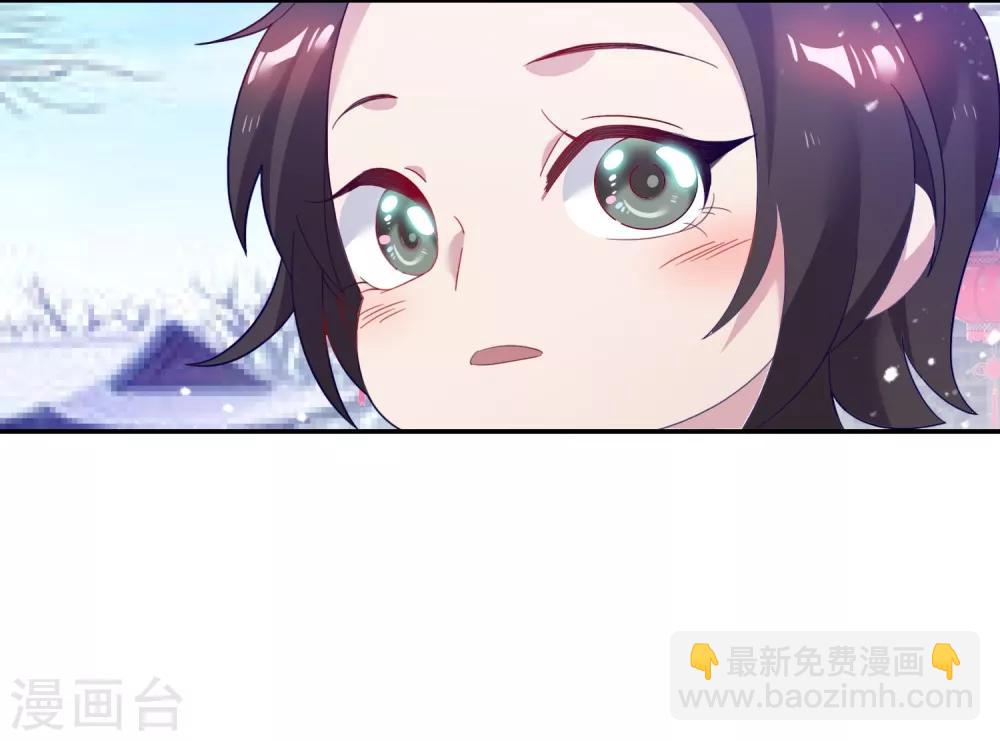 極品敗家子 - 第24話 天生一對 - 6