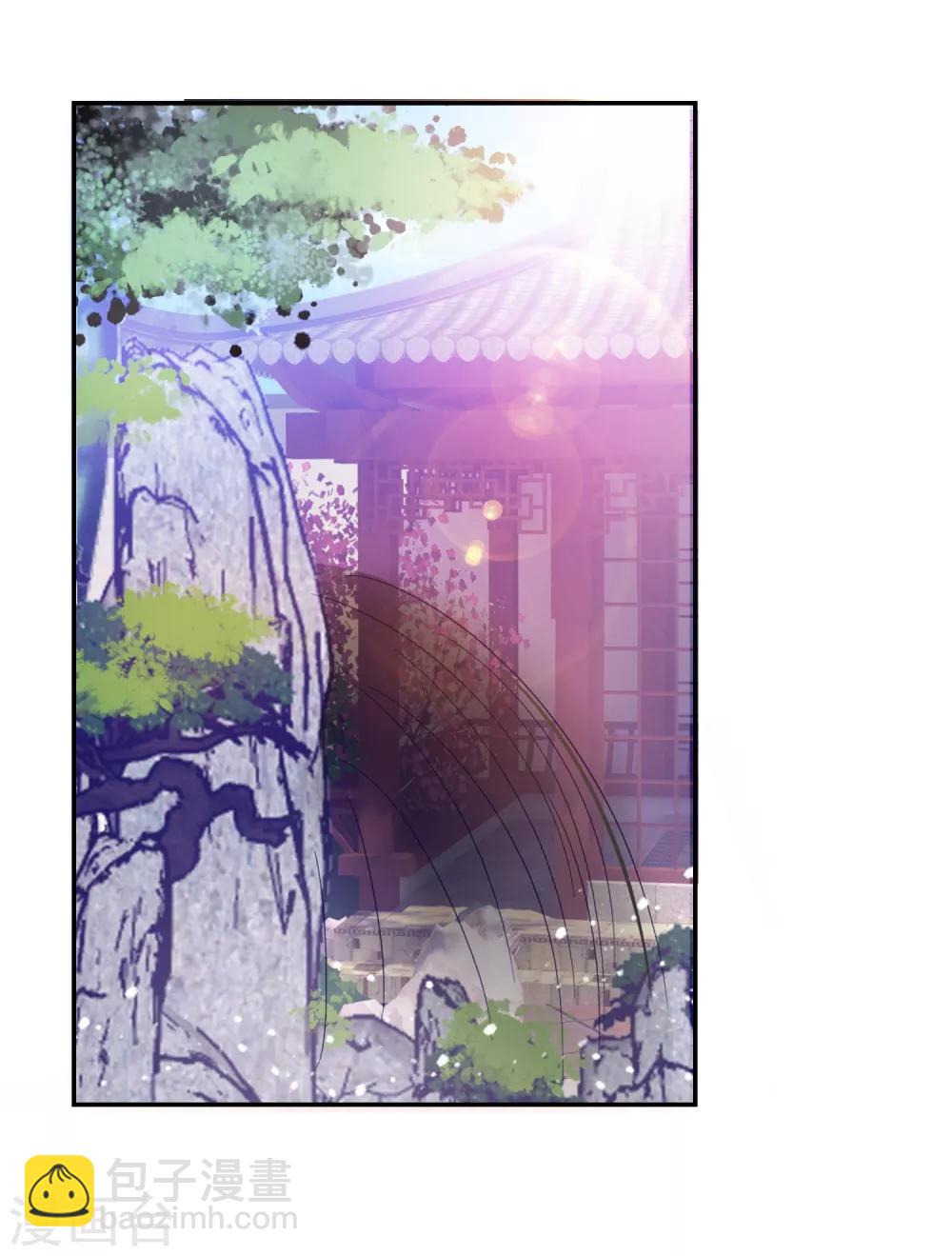 極品敗家子 - 第24話 天生一對 - 3