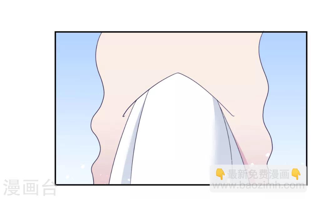 極品敗家子 - 第24話 天生一對 - 3