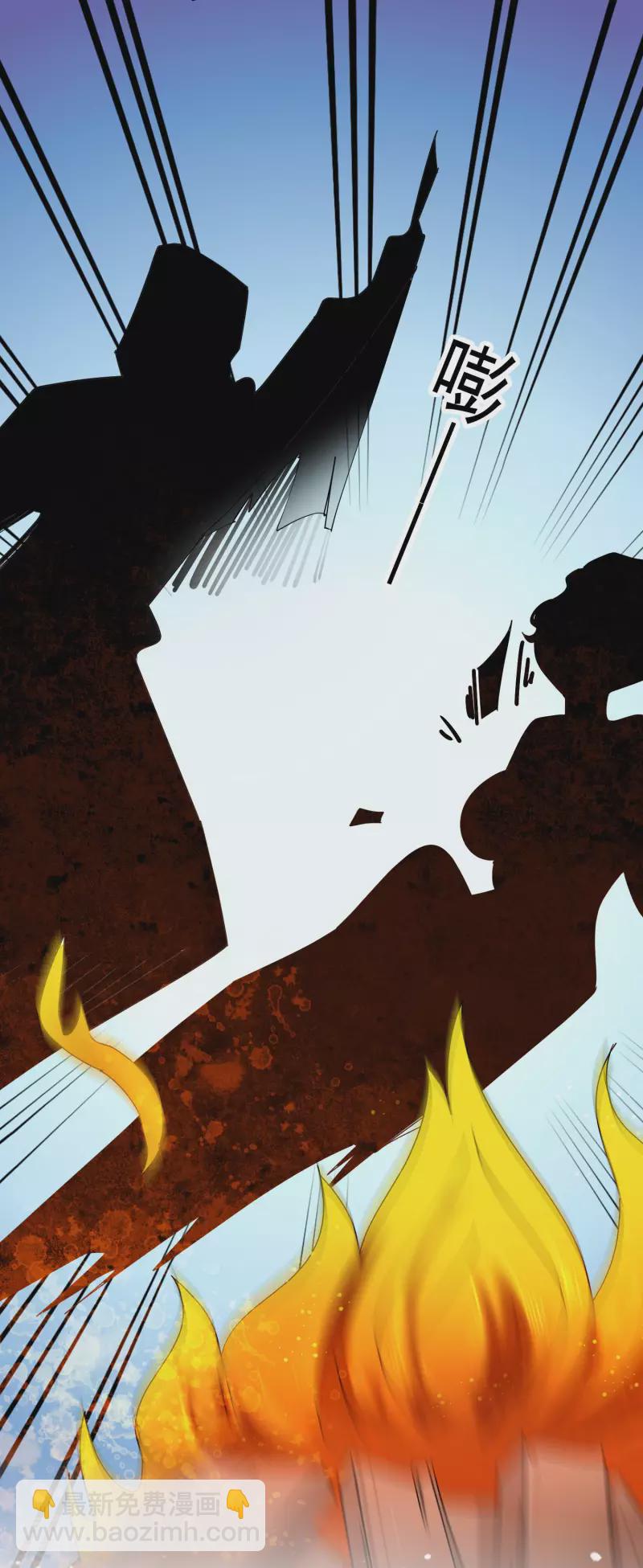 極品敗家子 - 第240話 龍王印記 - 2