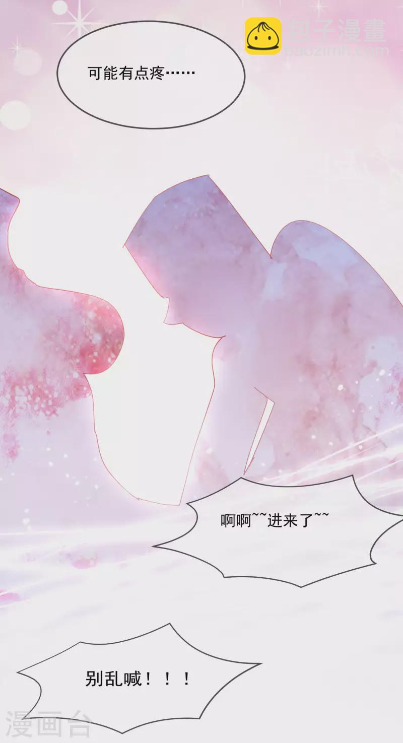 極品敗家子 - 第240話 龍王印記 - 5