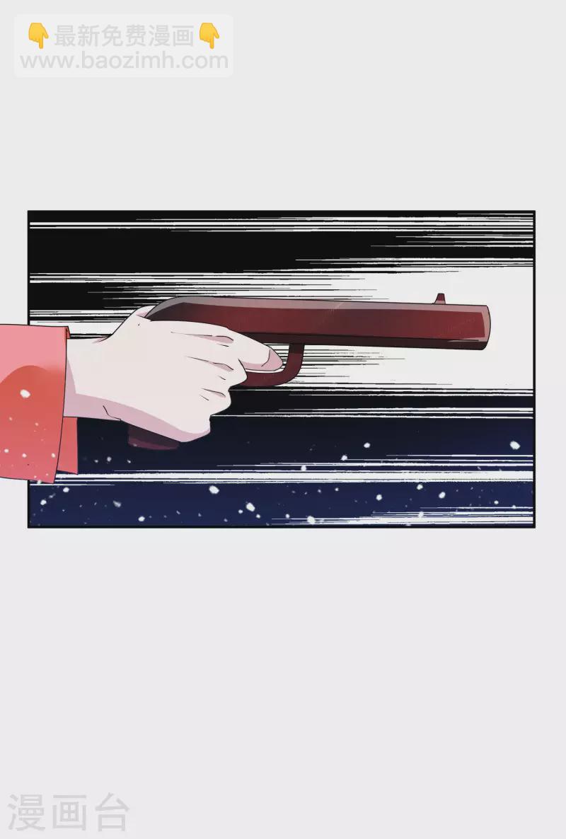 極品敗家子 - 第246話 大忽悠 - 4