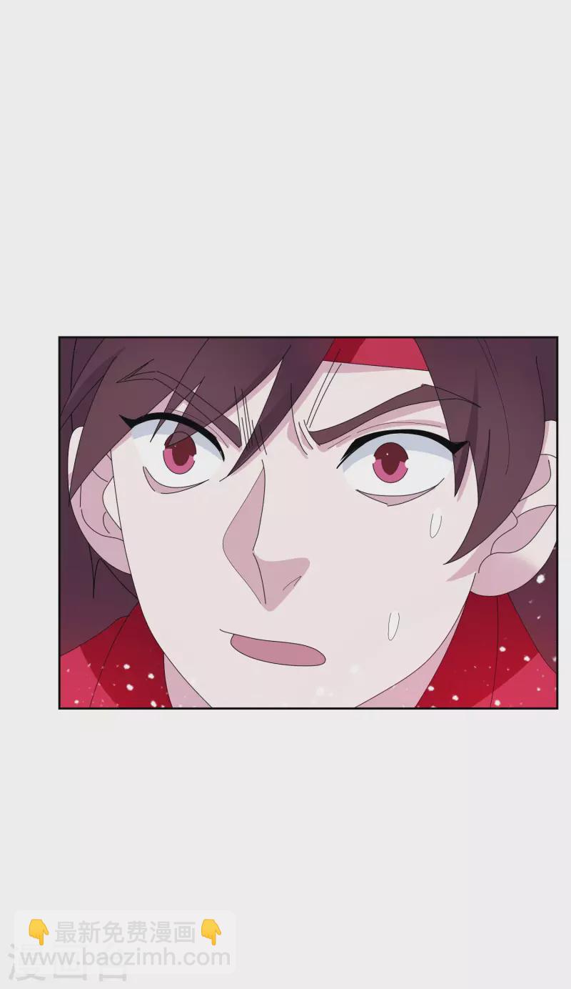 極品敗家子 - 第246話 大忽悠 - 3