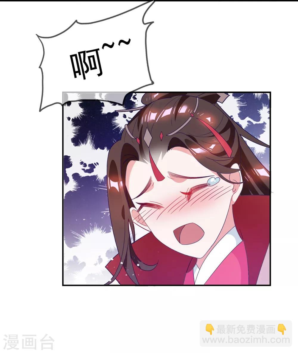 極品敗家子 - 第26話 輸不怕的小姐姐 - 4