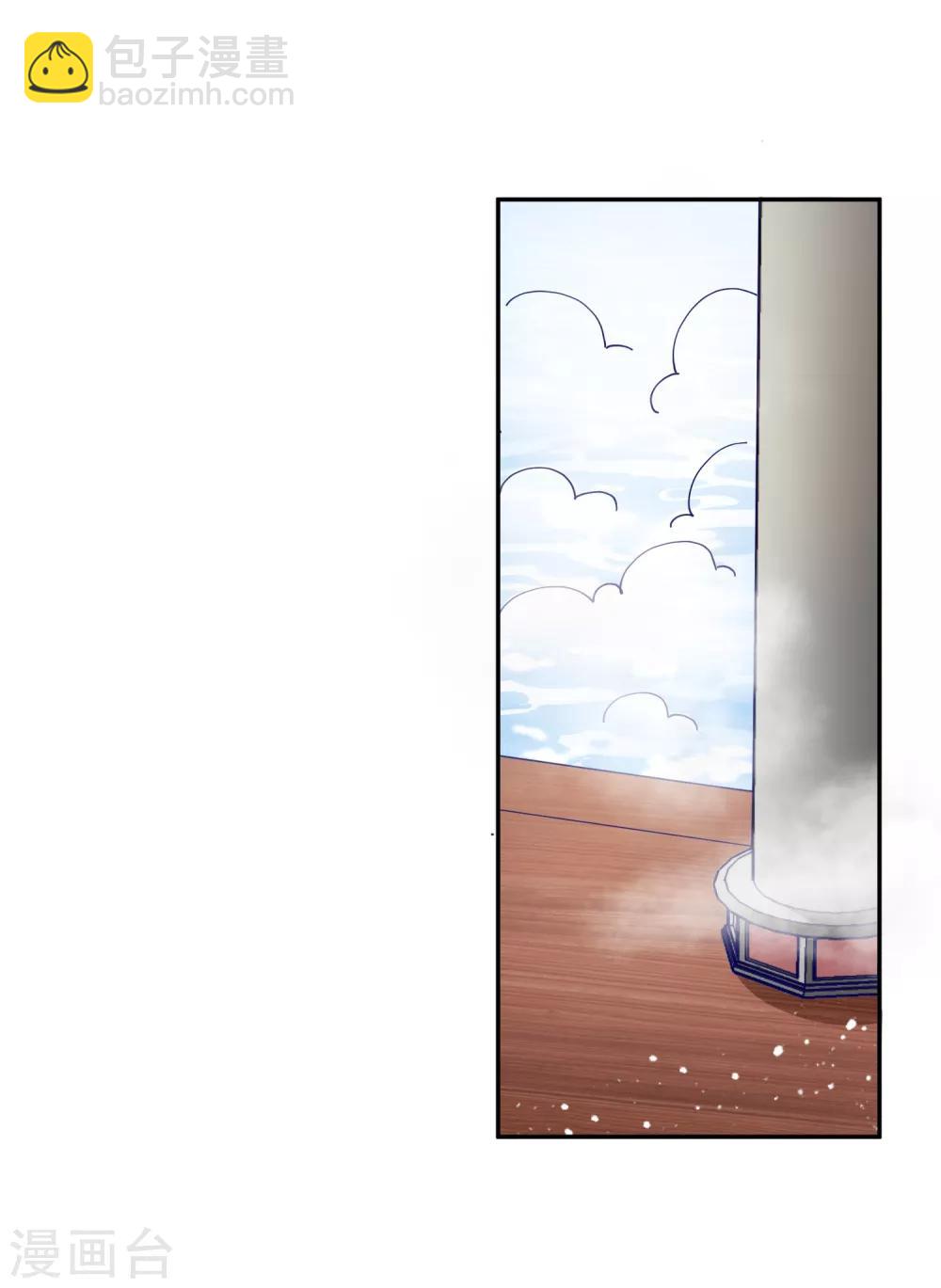 極品敗家子 - 第26話 輸不怕的小姐姐 - 6