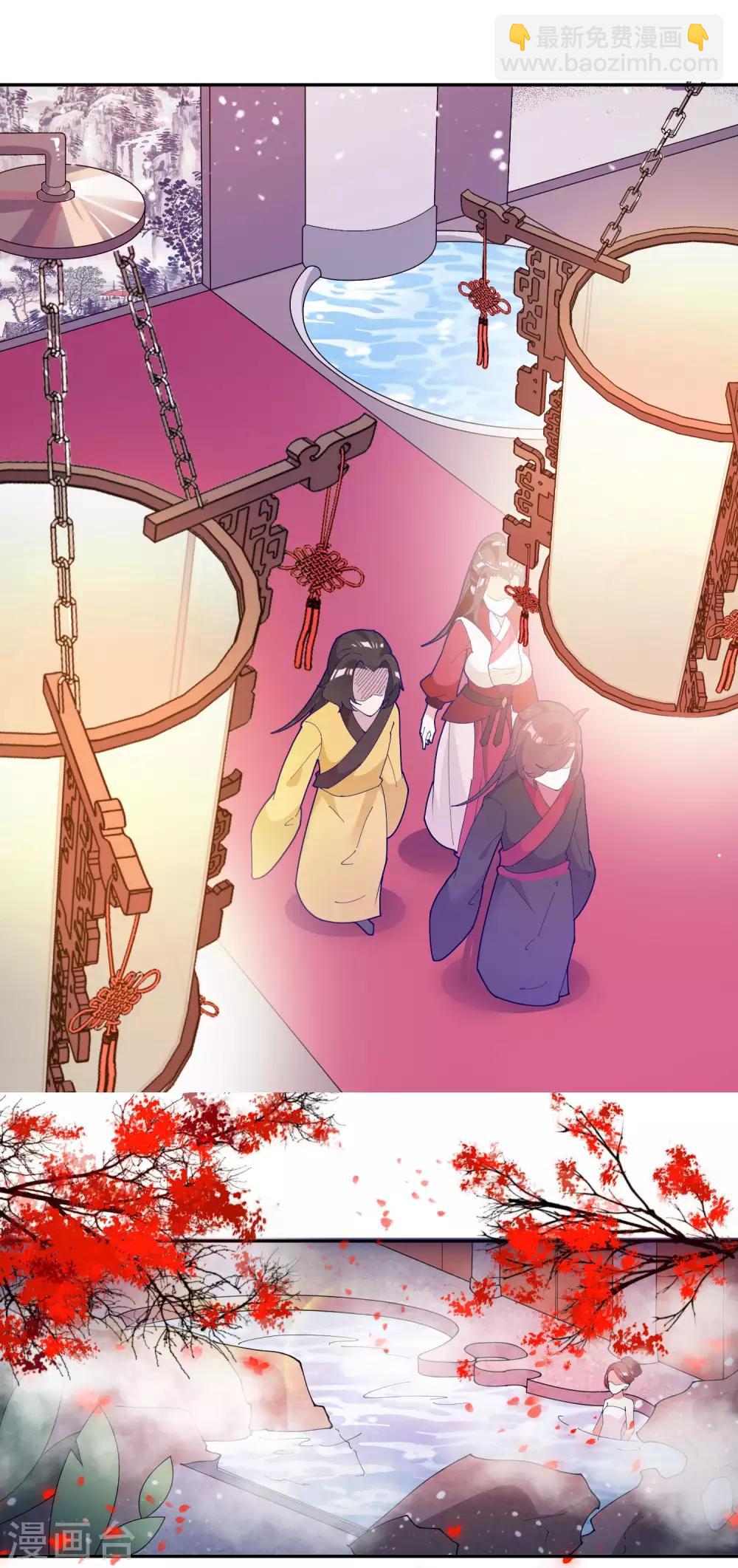 極品敗家子 - 第26話 輸不怕的小姐姐 - 2