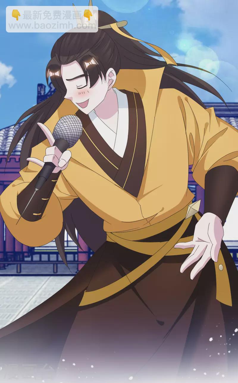 極品敗家子 - 第258話 兄弟搞基 - 1