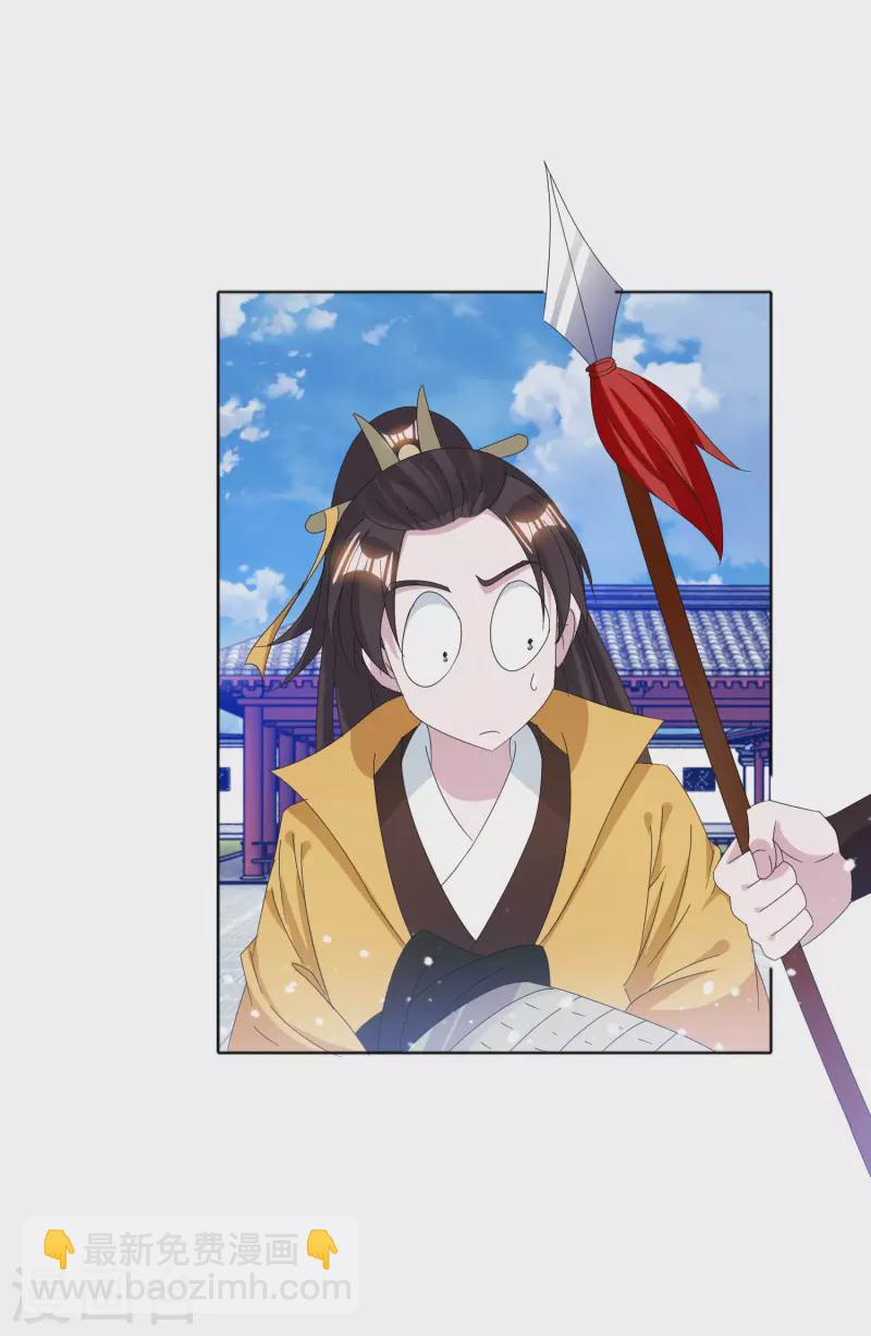 極品敗家子 - 第258話 兄弟搞基 - 1