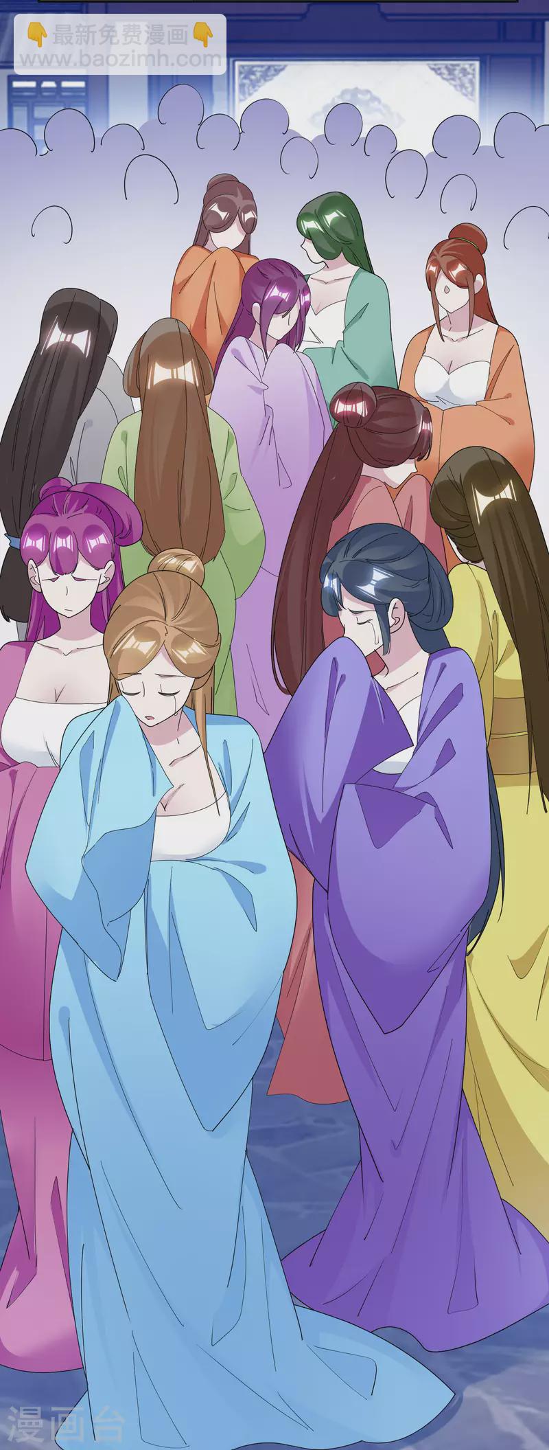 極品敗家子 - 第260話 剝皮法 - 5