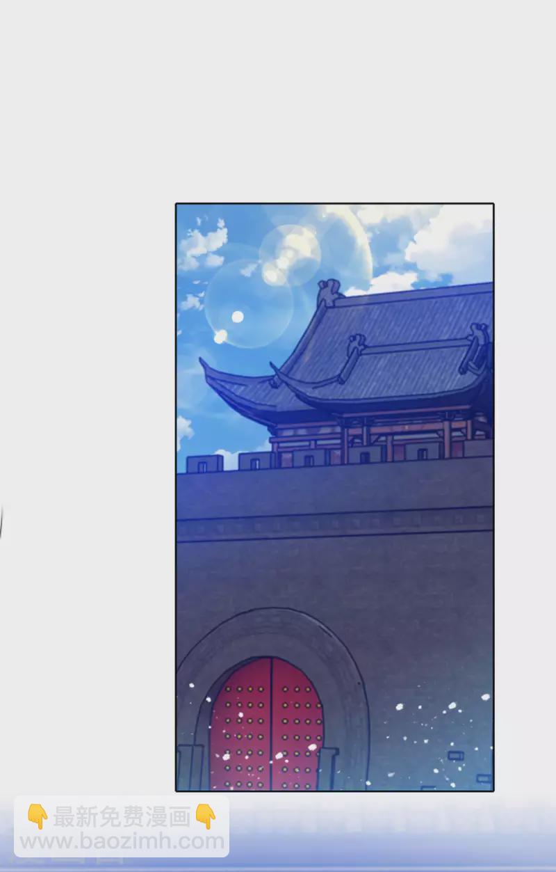 極品敗家子 - 第266話 危機逼近 - 4