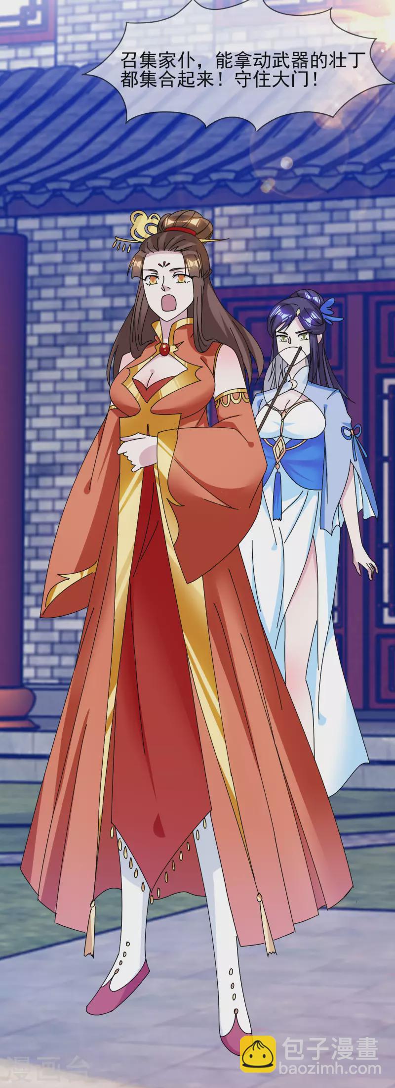 極品敗家子 - 第266話 危機逼近 - 1