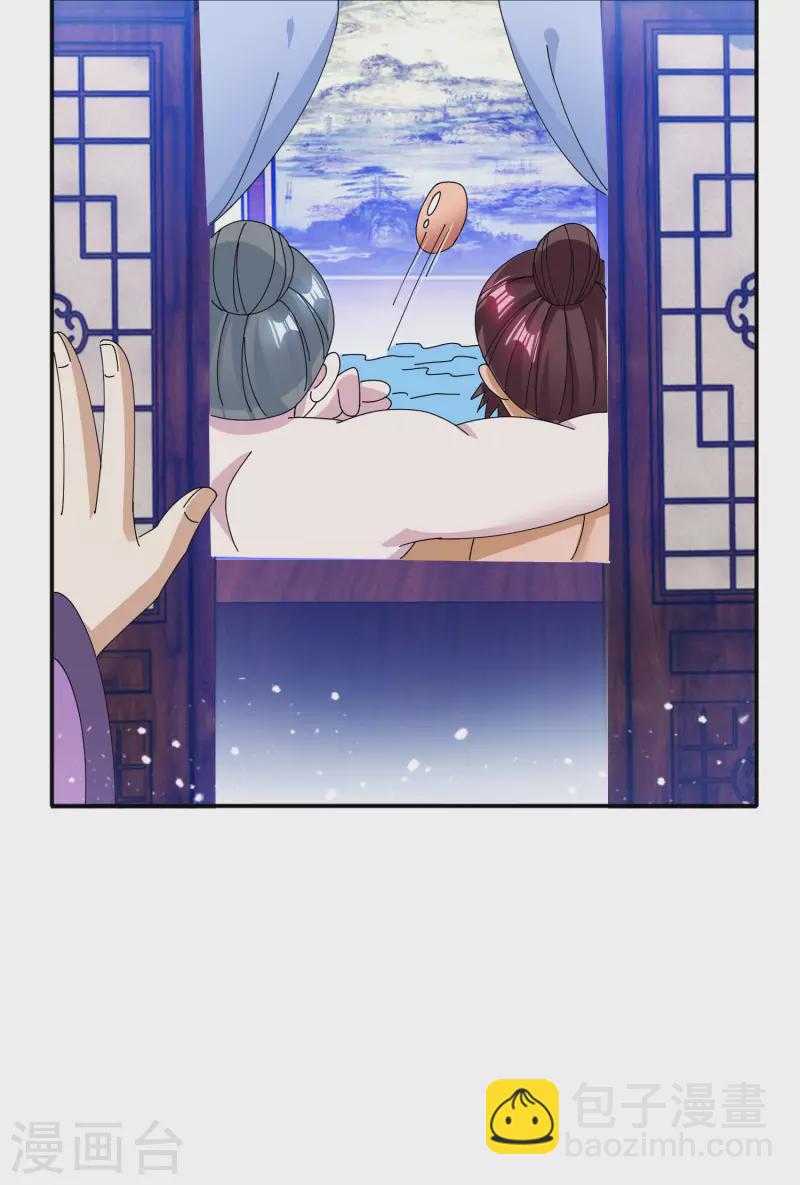 極品敗家子 - 第270話 光天化日 - 1